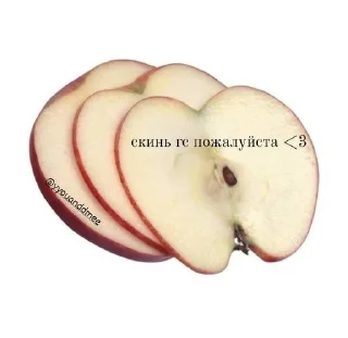 🍏-you are a cutie, Telegram Sticker