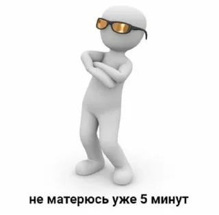 😎-you are a cutie, Telegram Sticker