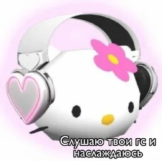 🥺-you are a cutie, Telegram Sticker