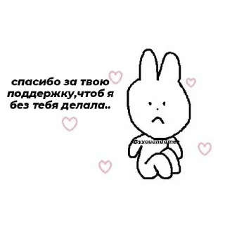 🥺-you are a cutie, Telegram Sticker