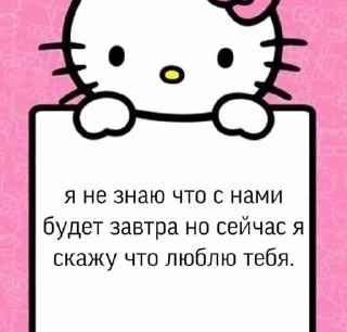 you are a cutie <3 :: @fStikBot