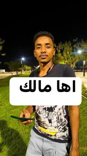 عبدالله البشير @Z0_Ol, telegram sticker