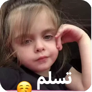 ❤-عبدالله البشير @Z0_Ol, Telegram Sticker