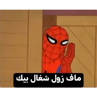 😂-عبدالله البشير @Z0_Ol, Telegram Sticker