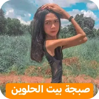 🌌-عبدالله البشير @Z0_Ol, Telegram Sticker