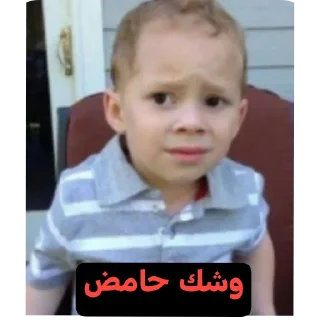 😏-عبدالله البشير @Z0_Ol, Telegram Sticker