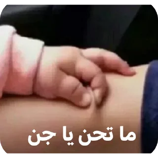 🤏-عبدالله البشير @Z0_Ol, Telegram Sticker