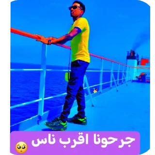 🎢-عبدالله البشير @Z0_Ol, Telegram Sticker