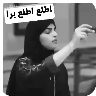 😠-عبدالله البشير @Z0_Ol, Telegram Sticker