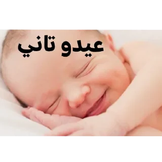 👤-عبدالله البشير @Z0_Ol, Telegram Sticker