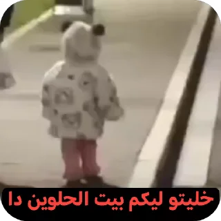 🙂-عبدالله البشير @Z0_Ol, Telegram Sticker