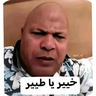 ❤-عبدالله البشير @Z0_Ol, Telegram Sticker