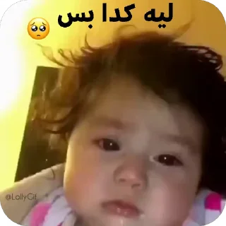 😔-عبدالله البشير @Z0_Ol, Telegram Sticker