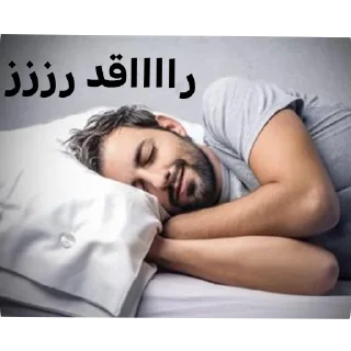 🤲-عبدالله البشير @Z0_Ol, Telegram Sticker