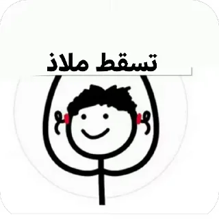 😓-عبدالله البشير @Z0_Ol, Telegram Sticker