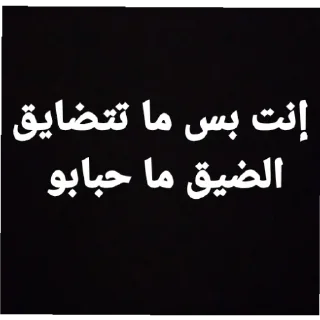 🙈-عبدالله البشير @Z0_Ol, Telegram Sticker