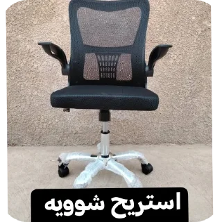 🪑-عبدالله البشير @Z0_Ol, Telegram Sticker