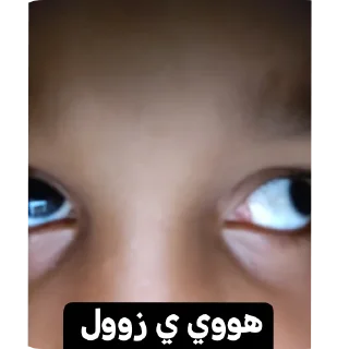 🤲-عبدالله البشير @Z0_Ol, Telegram Sticker