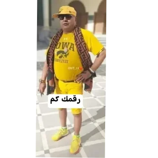 ❤-عبدالله البشير @Z0_Ol, Telegram Sticker
