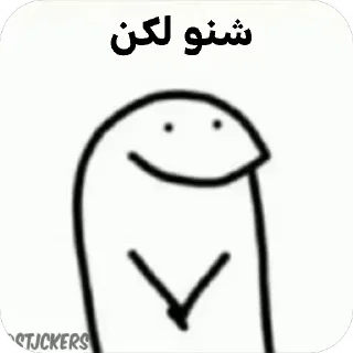 🙂-عبدالله البشير @Z0_Ol, Telegram Sticker
