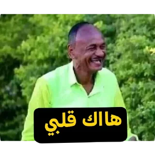 🎅-عبدالله البشير @Z0_Ol, Telegram Sticker