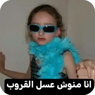 🚽-عبدالله البشير @Z0_Ol, Telegram Sticker