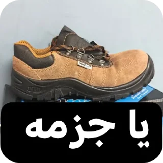 👟-عبدالله البشير @Z0_Ol, Telegram Sticker