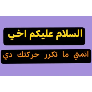 🙃-عبدالله البشير @Z0_Ol, Telegram Sticker
