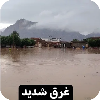 🏞-عبدالله البشير @Z0_Ol, Telegram Sticker