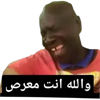 🚉-عبدالله البشير @Z0_Ol, Telegram Sticker
