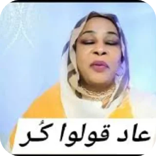 🤲-عبدالله البشير @Z0_Ol, Telegram Sticker