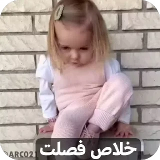 😛-عبدالله البشير @Z0_Ol, Telegram Sticker