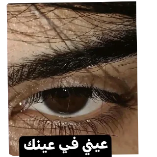 🤲-عبدالله البشير @Z0_Ol, Telegram Sticker