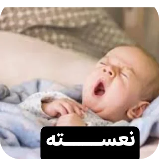 👤-عبدالله البشير @Z0_Ol, Telegram Sticker