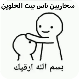🚌-عبدالله البشير @Z0_Ol, Telegram Sticker