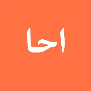 🙂-عبدالله البشير @Z0_Ol, Telegram Sticker