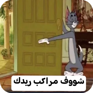 🙂-عبدالله البشير @Z0_Ol, Telegram Sticker