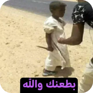 🌝-عبدالله البشير @Z0_Ol, Telegram Sticker