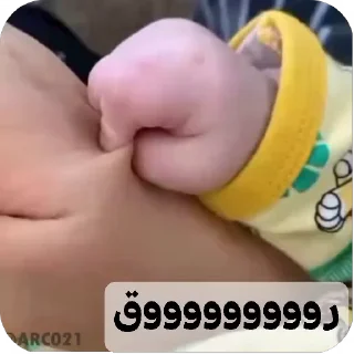 🤏-عبدالله البشير @Z0_Ol, Telegram Sticker